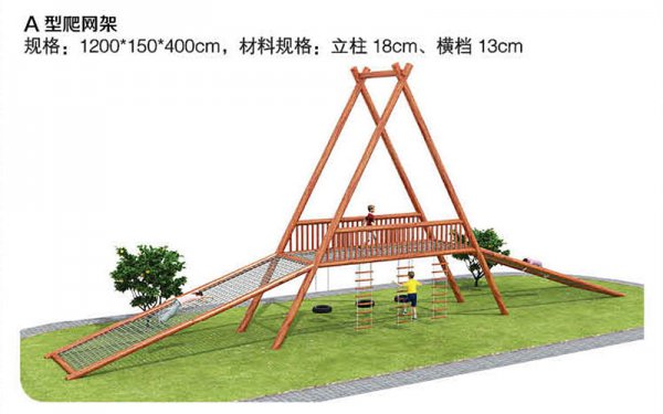 室外定制木质玩具