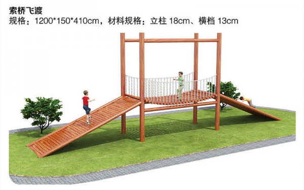 室外定制木质玩具