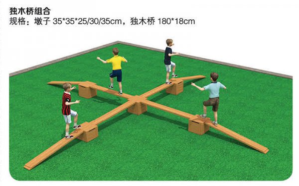 室外定制木质玩具
