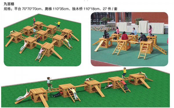 室外定制木质玩具