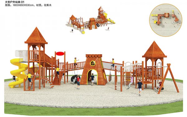 室外定制木质玩具