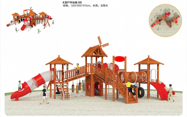 室外定制木质玩具