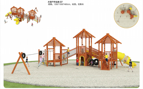 室外定制木质玩具