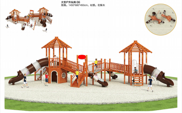 室外定制木质玩具