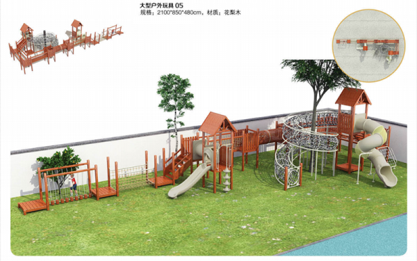 室外定制木质玩具