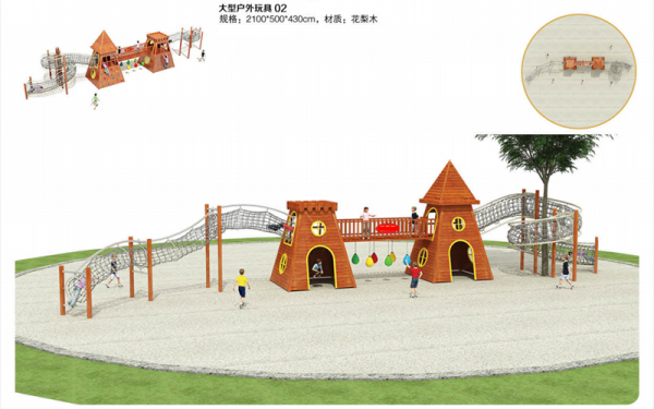 室外定制木质玩具